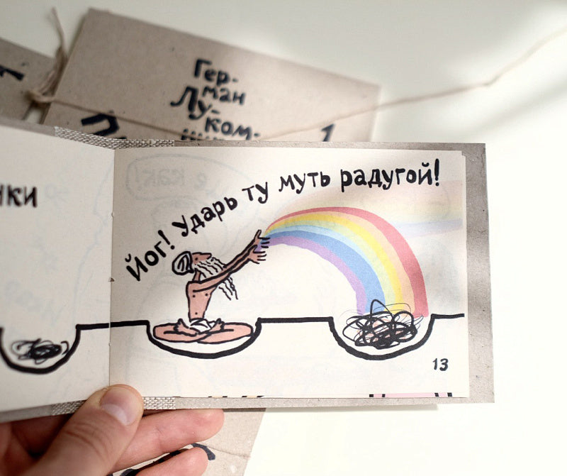 Палиндромы