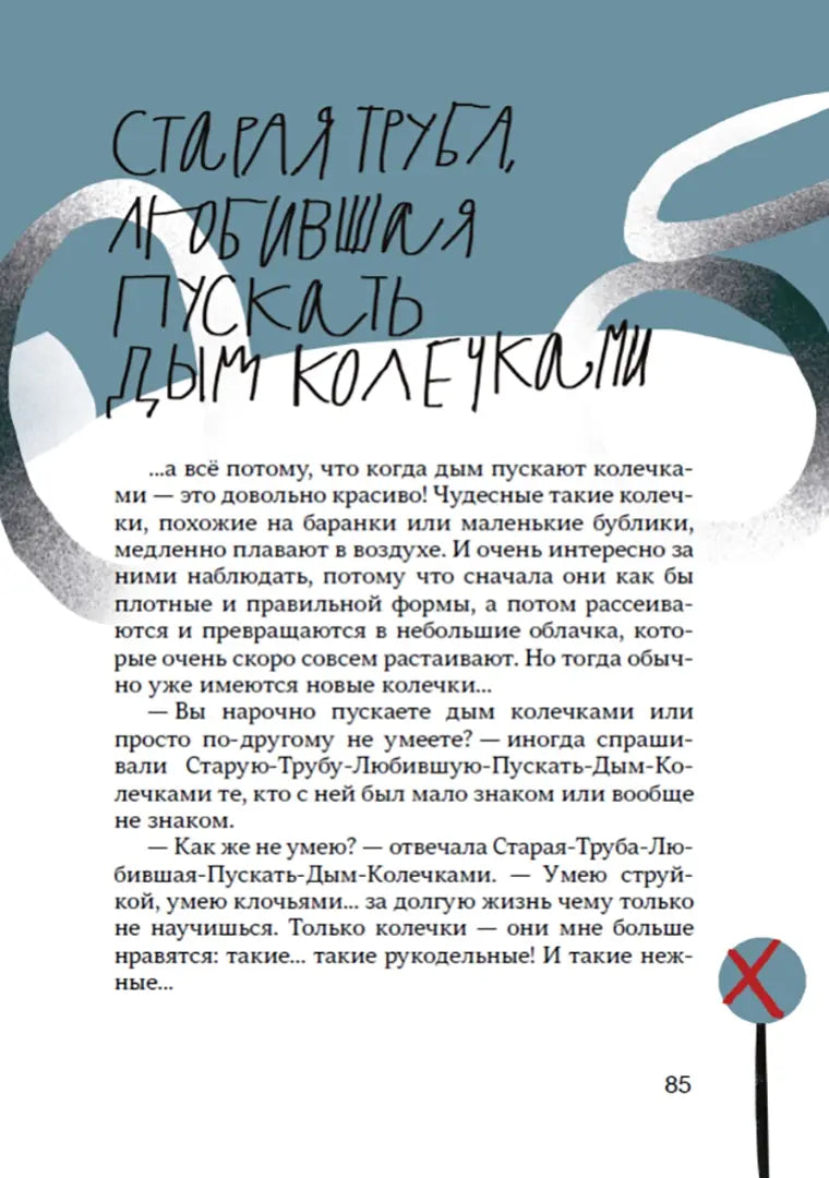Сердечко, вырезанное из картона