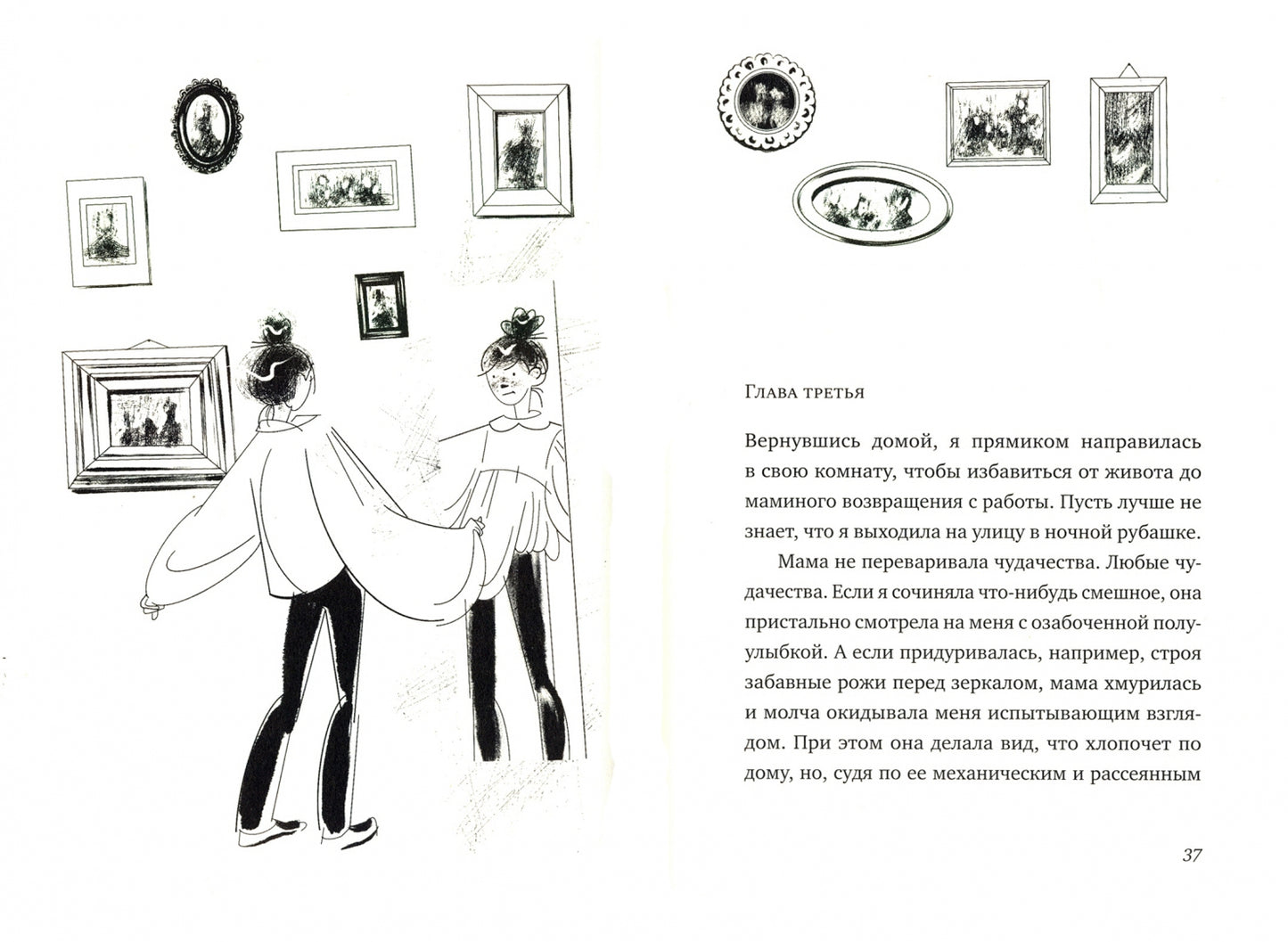Альдабра. Черепаха, которая любила Шекспира