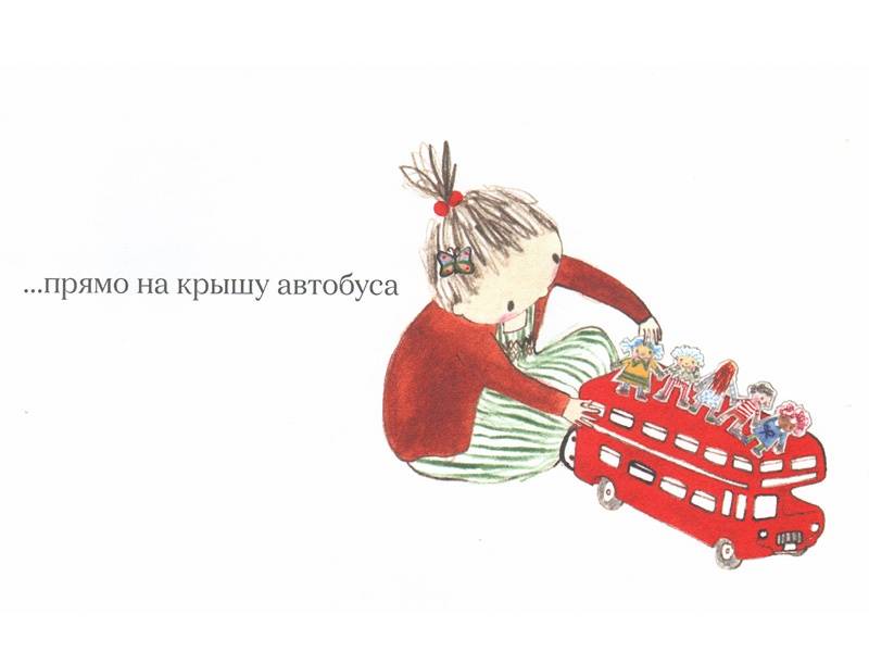 Бумажные куклы