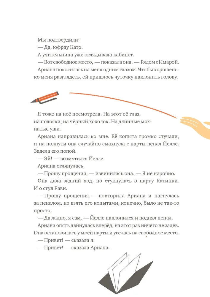 ЗЕБ.