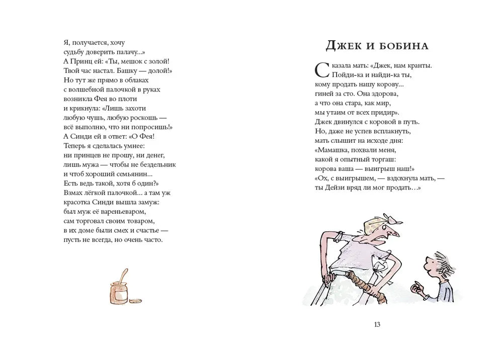 Бандитские стихи