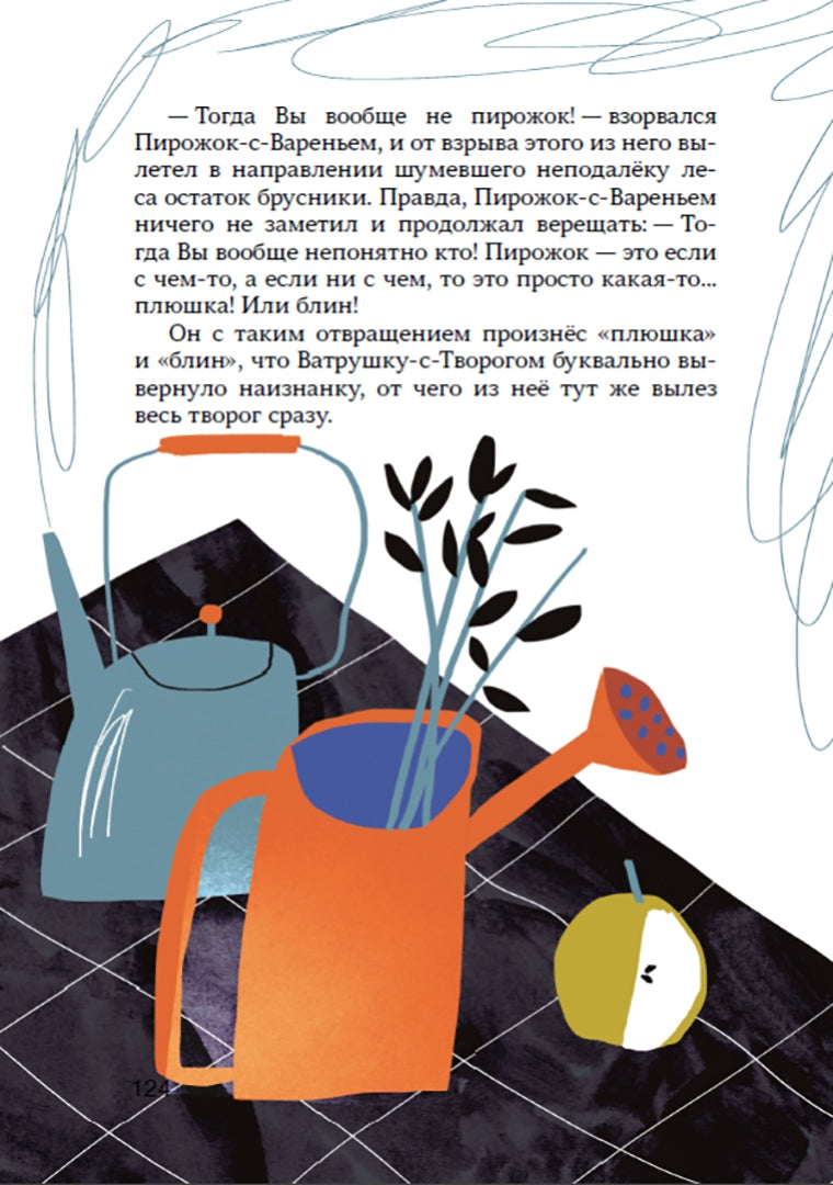 Сердечко, вырезанное из картона