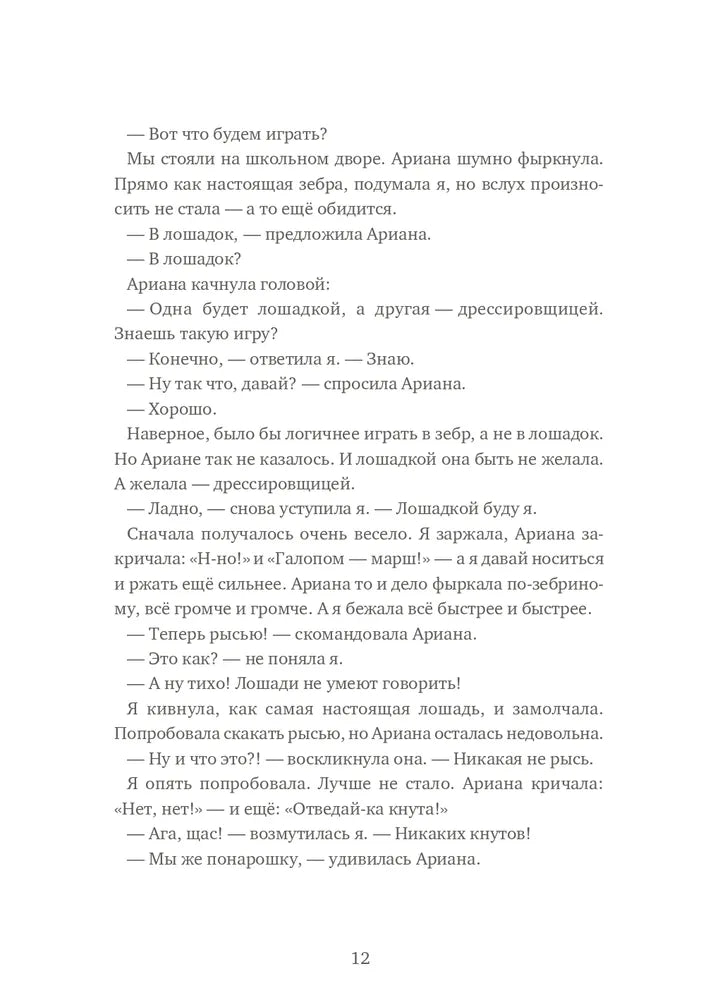 ЗЕБ.