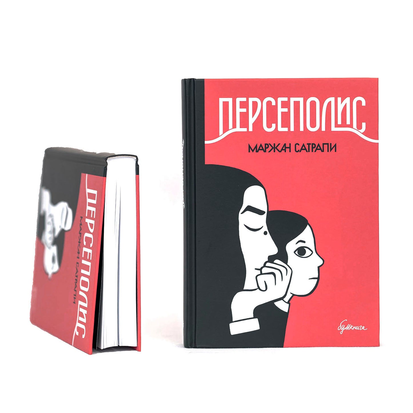 Персеполис