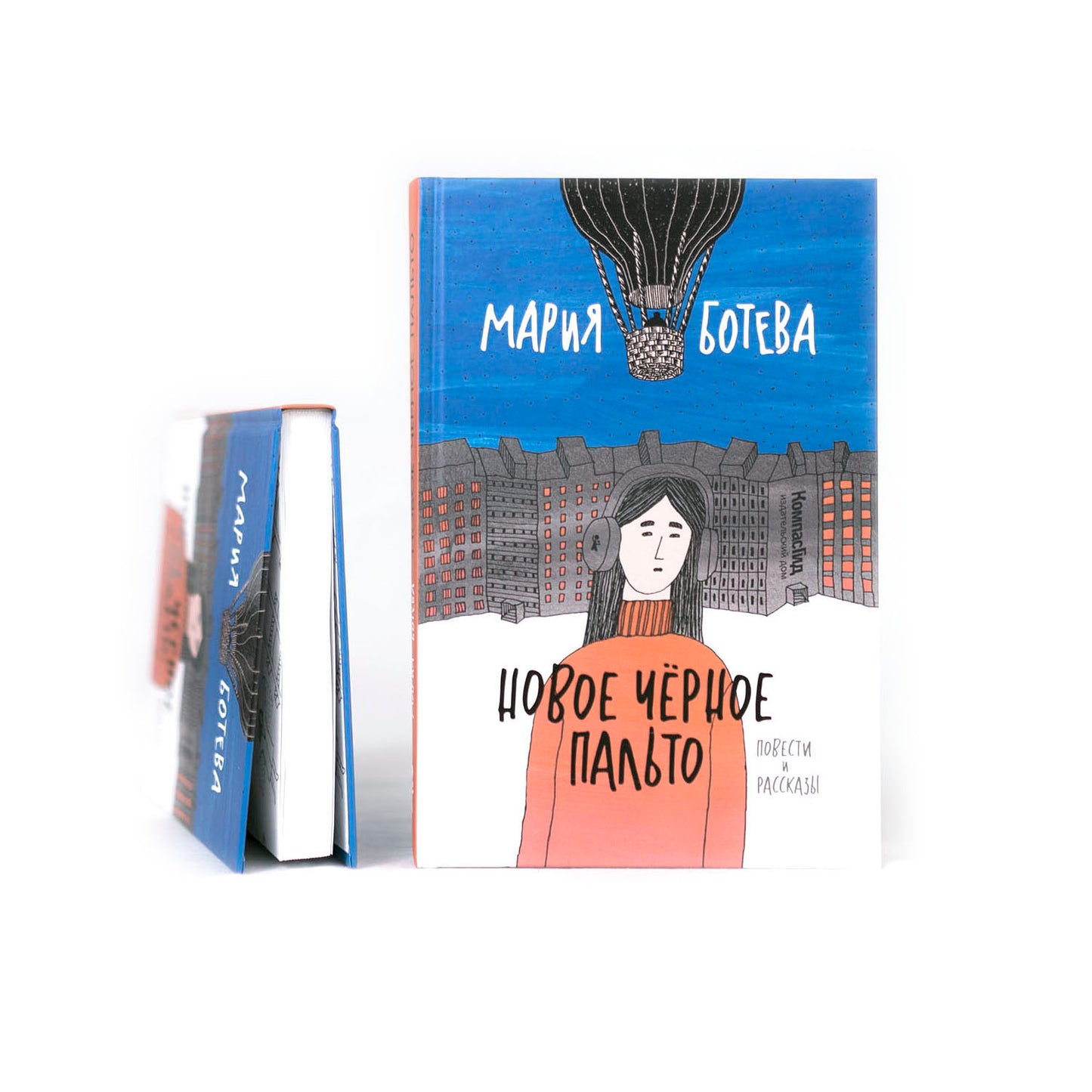 Новое черное пальто