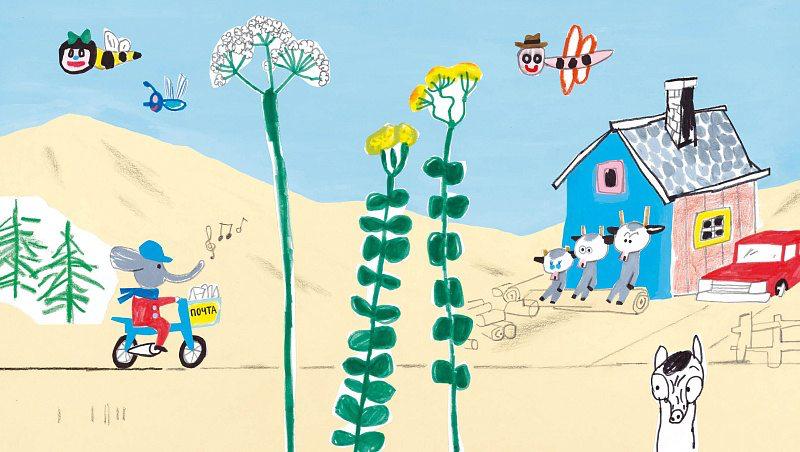 Козлики Брюсе идут в школу