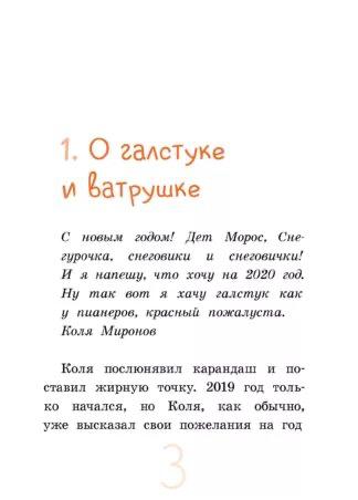 Капитан Кулебякин