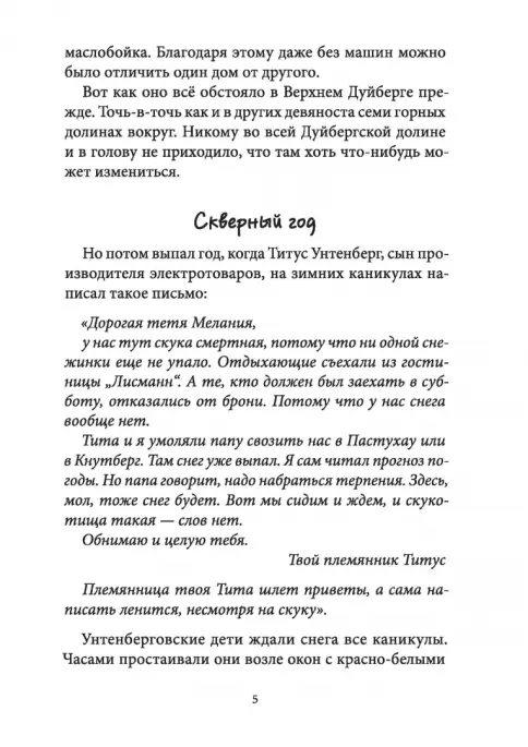 Дуйбол-привет!