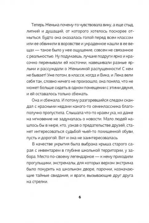 Зовите меня Джин Миллер