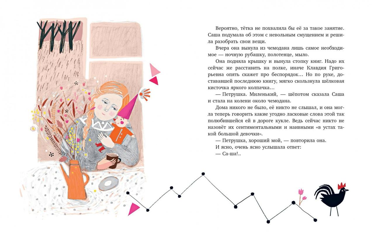 Приключения маленького актёра