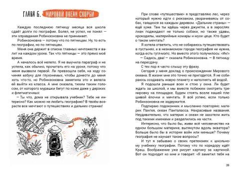 Прочь из чёрной дыры