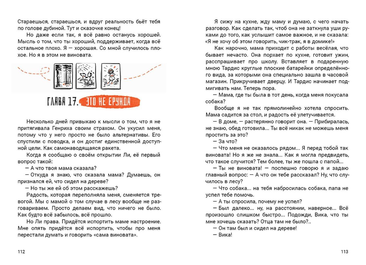 Прочь из чёрной дыры