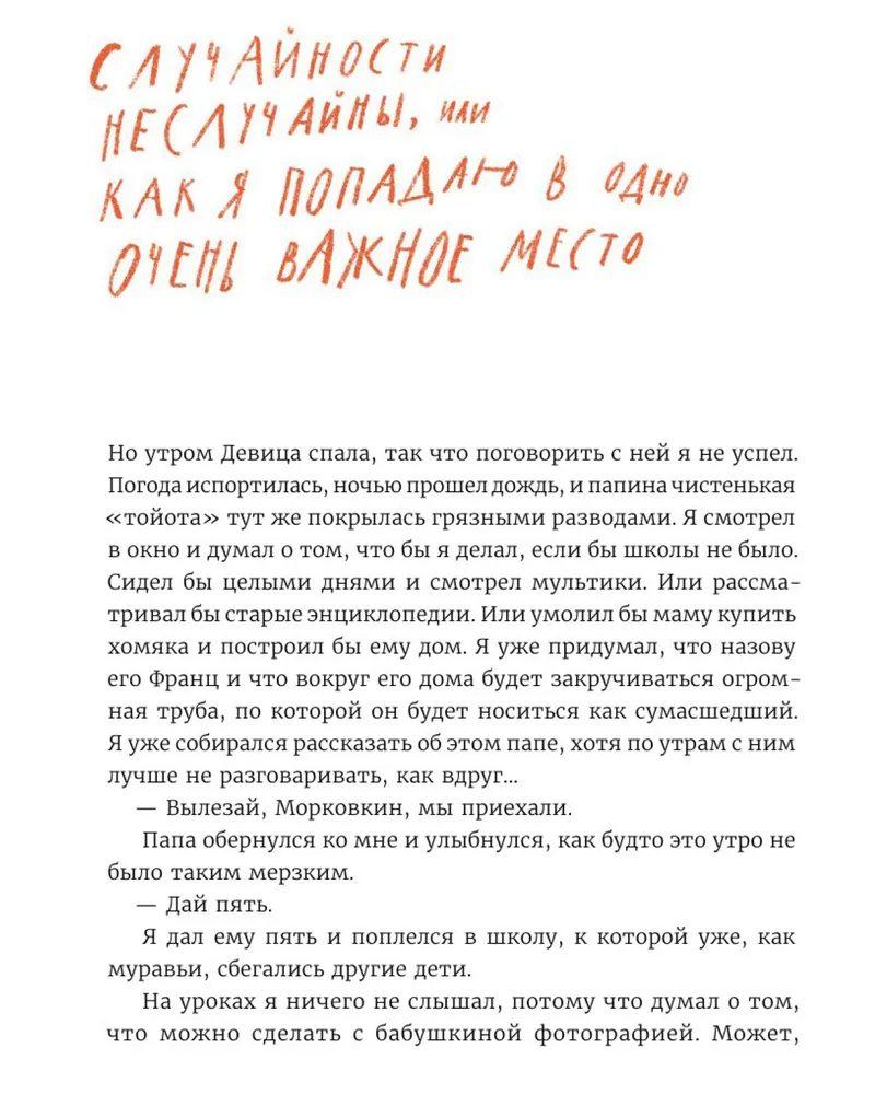 Давай поедем в Уналашку
