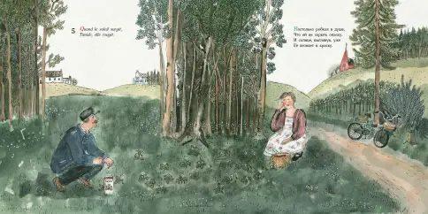 Чего не бывает? Чему не бывать? 23 французские народные загадки