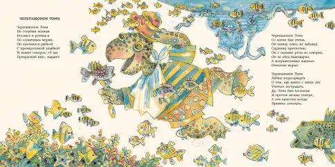 Сэр Бом Вдребезги