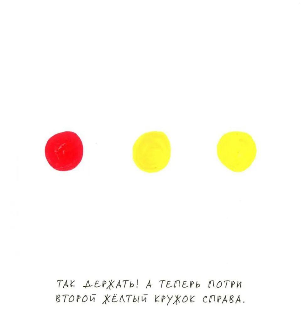 Живая книга