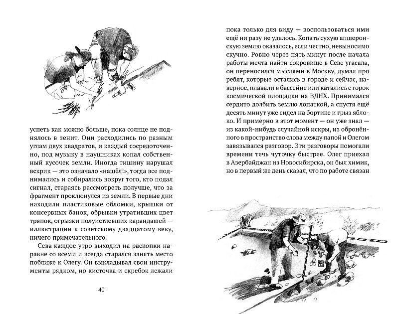 1248. Приключение на Шелковом пути