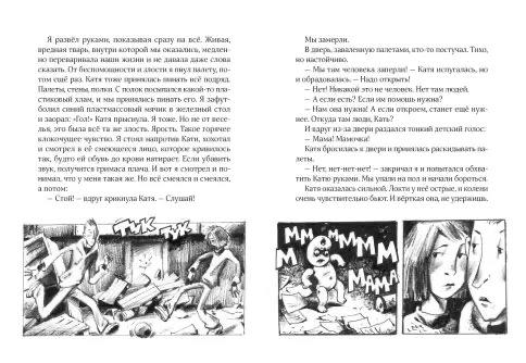 Первая касса, отмена!