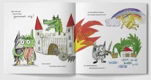 Разноцветный монстрик идет в детский сад