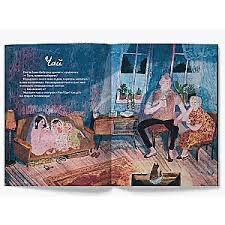 Дедушка Лето