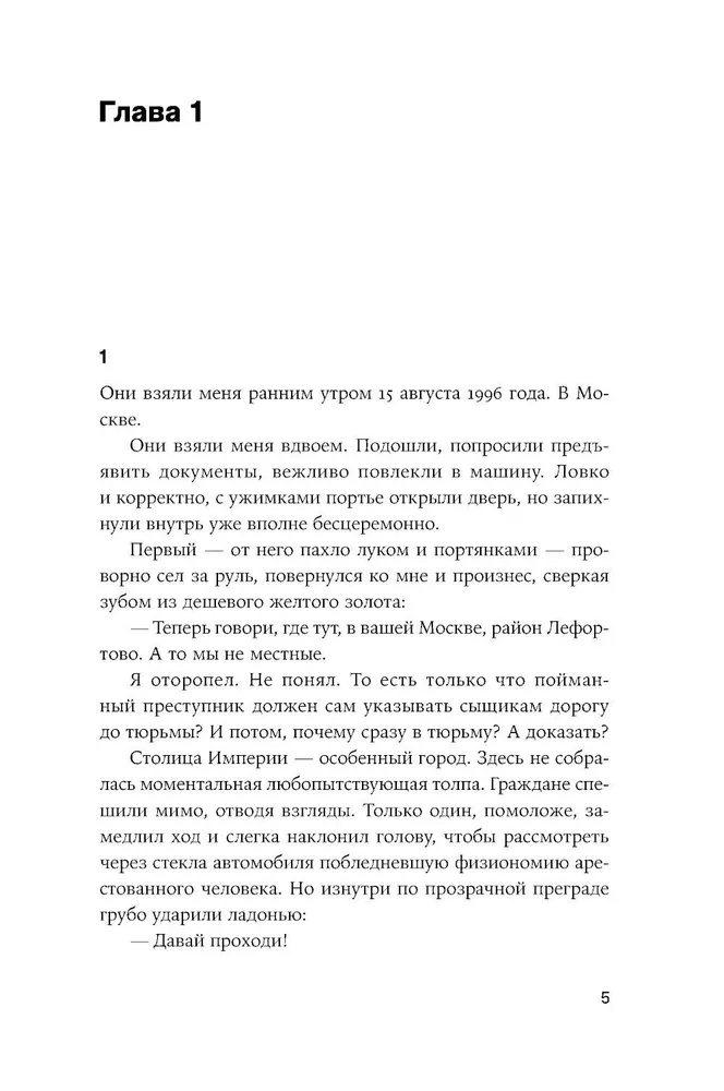 Сажайте, и вырастет