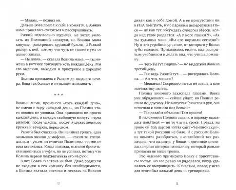 Банальные истории (с автографом)