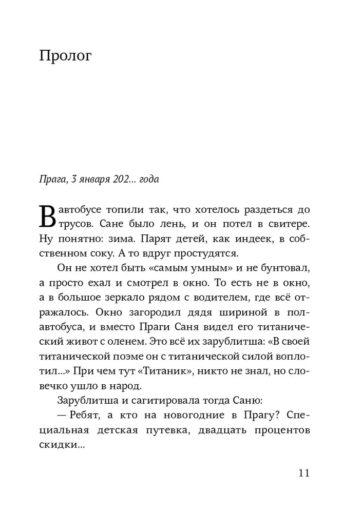 Формула Z