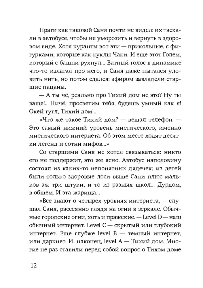 Формула Z