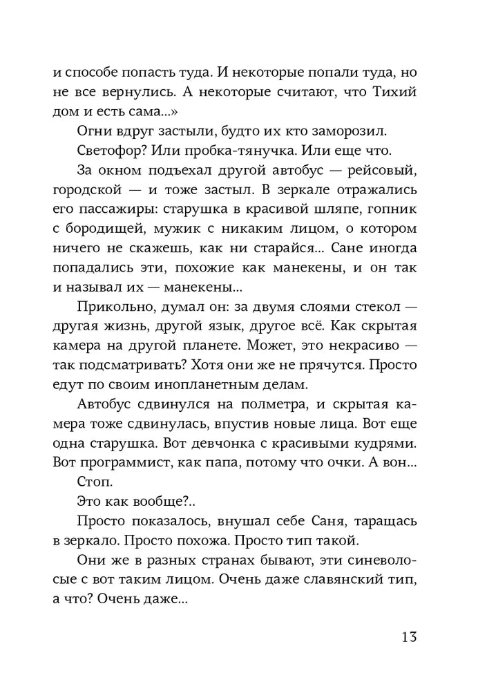 Формула Z