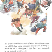Однажды в Симплвельде. Сборник рассказов. 3 книги в 1