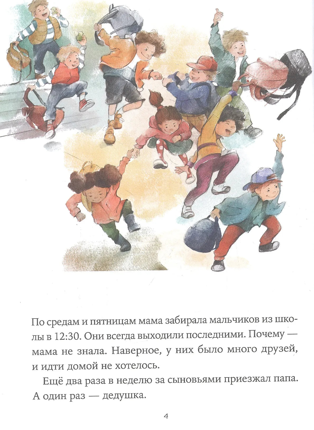Однажды в Симплвельде. Сборник рассказов. 3 книги в 1