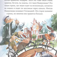 Однажды в Симплвельде. Сборник рассказов. 3 книги в 1