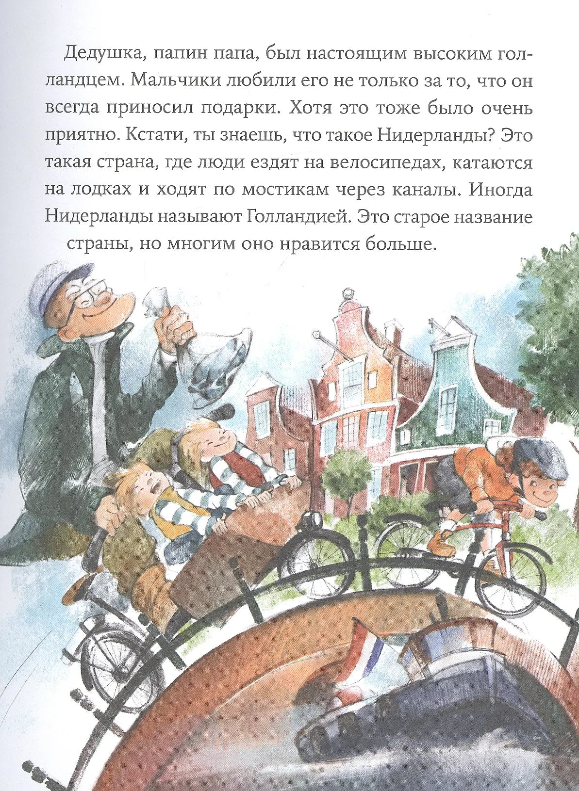 Однажды в Симплвельде. Сборник рассказов. 3 книги в 1