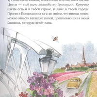 Однажды в Симплвельде. Сборник рассказов. 3 книги в 1