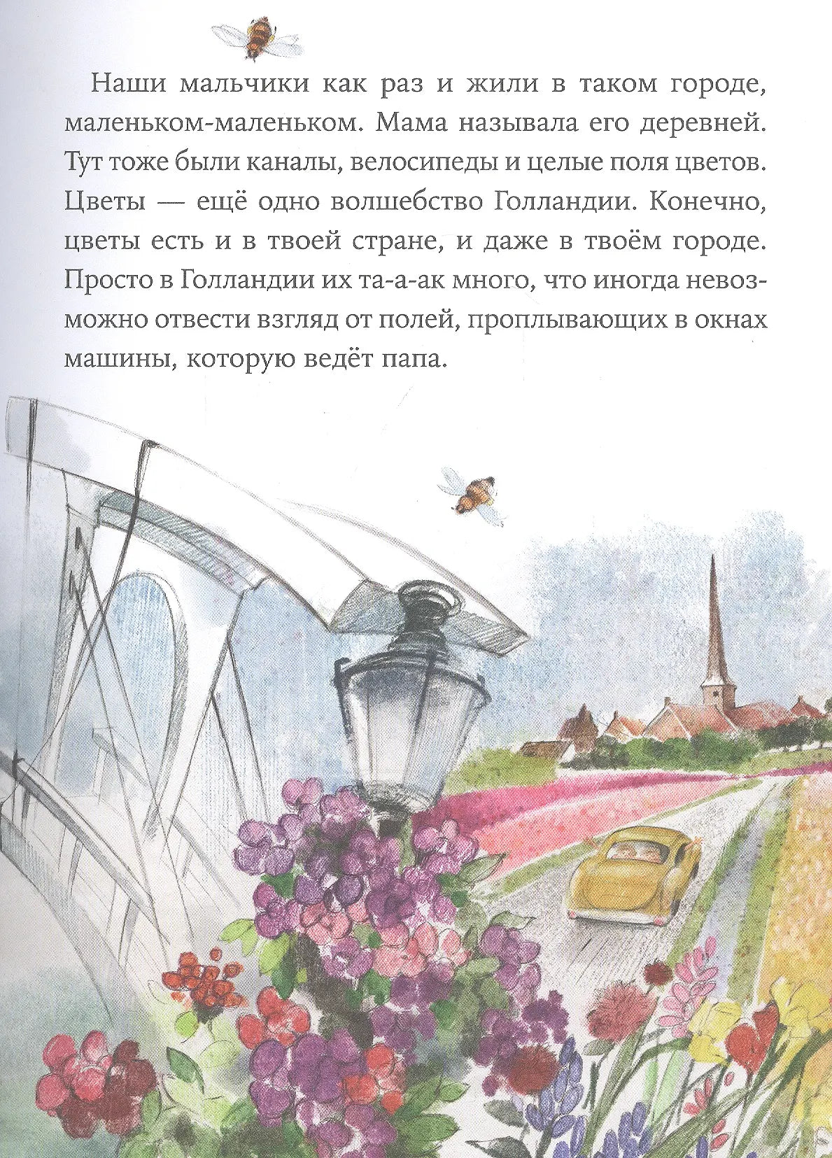 Однажды в Симплвельде. Сборник рассказов. 3 книги в 1