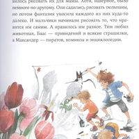 Однажды в Симплвельде. Сборник рассказов. 3 книги в 1
