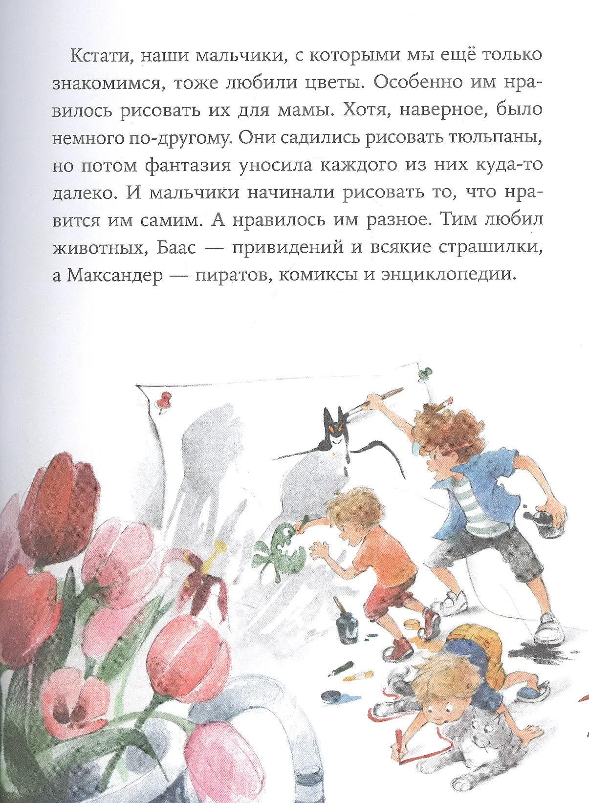Однажды в Симплвельде. Сборник рассказов. 3 книги в 1