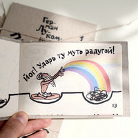 Палиндромы