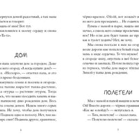 Когда озеро квакнет