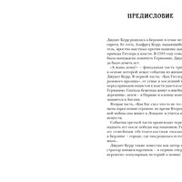 А мама дома?