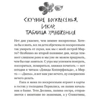 Леопард за стеклом