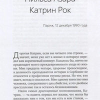 Кроваво-красная машинка
