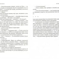 Все мы родом из детства