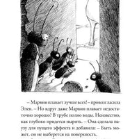 Шедевр