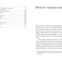 Как слышно (18+)