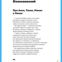 Жирафу снятся облака