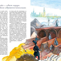 История водопровода