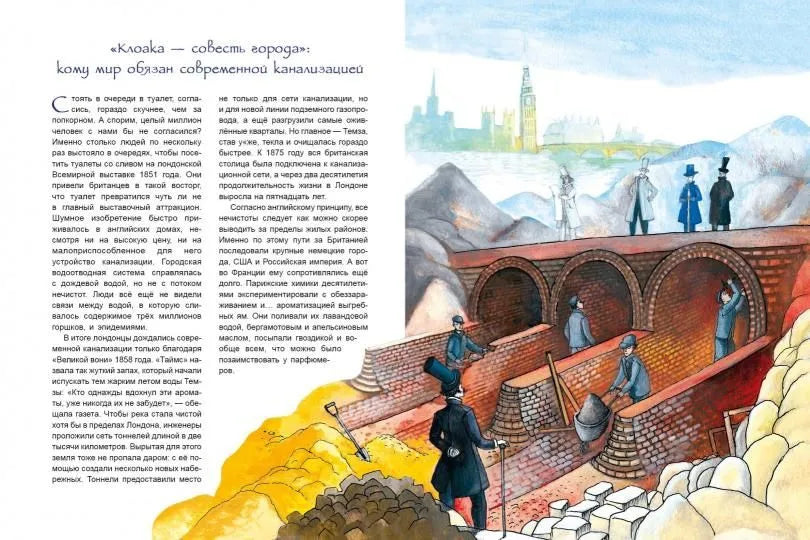 История водопровода