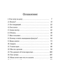 Бертик и Чмух